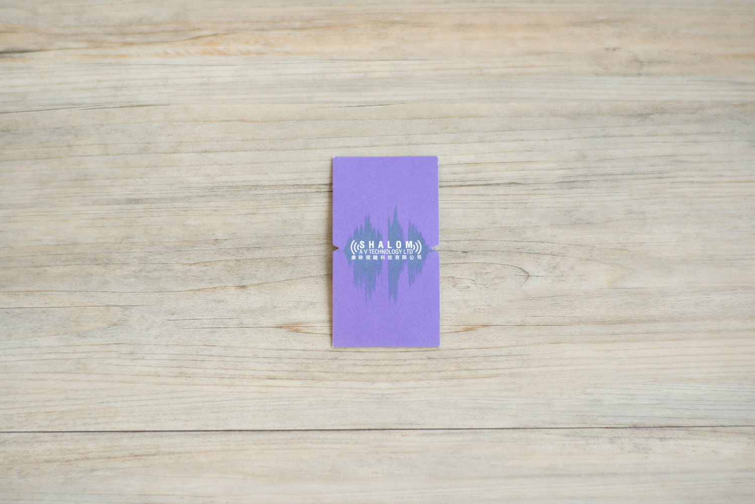Shalom AV – Namecard design