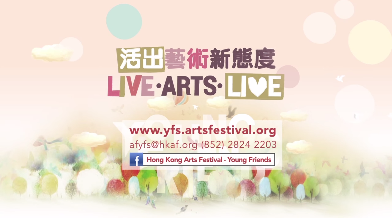 Young Friends of the Hong Kong Arts Festival Video
